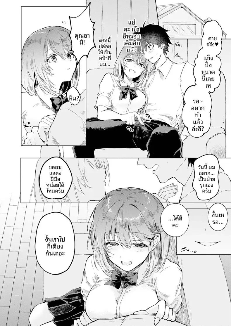 Doujin-Lc- อ่าน โดจิน มังฮวา เกาหลี ญี่ปุ่น จีน แปลไทย วิธีรับมือเเฟนสาว[Numada] ตอนที่ 1 2 3 4 5 6 7 8 9 10 11 12 13 14 ฟรี ไม่มีโฆษณา อ่าน โดจิน Manhwa เกาหลี ญี่ปุ่น จีน เรามีครบ คัดมาให้เน้นๆ โดจิน 18+ รับประกันความฟินโดย  Doujin Lc