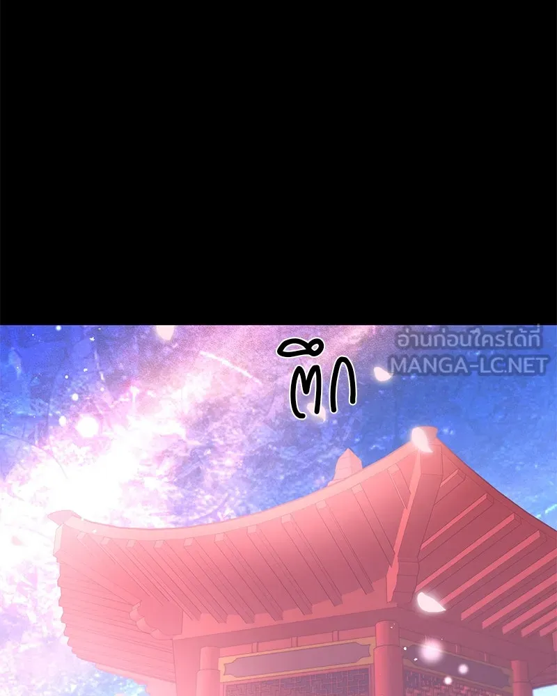 ตำนานเทพธิดาตกสวรรค์ ตอนที่ 68 รูปที่ 15