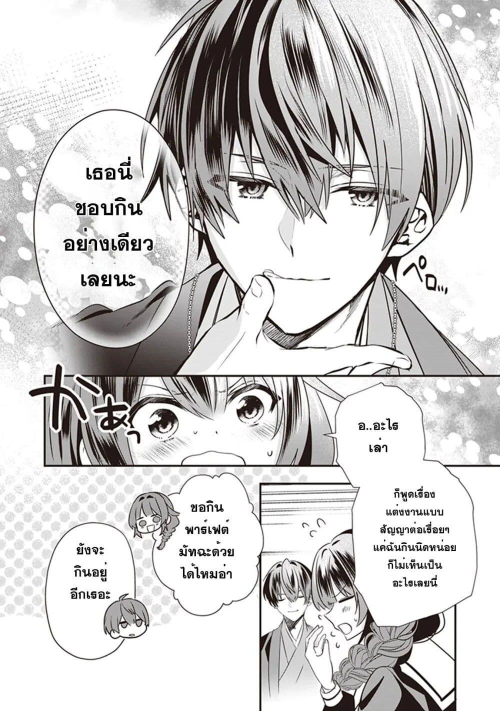 Manga-lc-com อ่านมังงะ อ่านการ์ตูน ออนไลน์ ฟรี Kekkaishi no Ichirinka ตอนที่ 1 2 3 4 5 6 7 8 9 10 11 12 13 14 ฟรี ไม่มีโฆษณา Manga-lc - อ่าน มังงะ อ่าน การ์ตูน ออนไลน์ อ่านมังงะ ฟรี