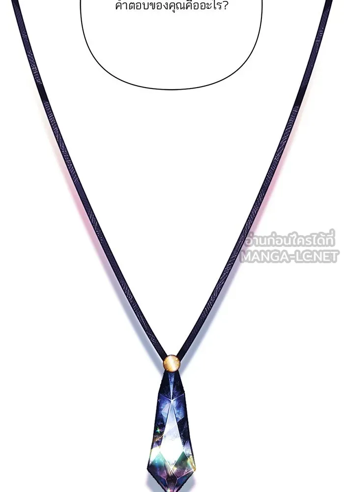 เปย์นี้เพื่อนาย My Sugar Baby ตอนที่ 53 ภาคดีวีนากอมเมเดีย  การกำเนิดข รูปที่ 33