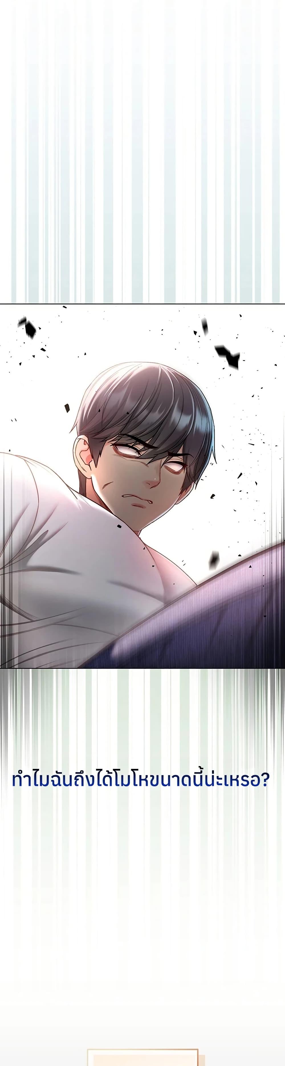 Doujin-Lc- อ่าน โดจิน มังฮวา เกาหลี ญี่ปุ่น จีน แปลไทย I Am a Vampire ตอนที่ 1 2 3 4 5 6 7 8 9 10 11 12 13 14 ฟรี ไม่มีโฆษณา อ่าน โดจิน Manhwa เกาหลี ญี่ปุ่น จีน เรามีครบ คัดมาให้เน้นๆ โดจิน 18+ รับประกันความฟินโดย  Doujin Lc