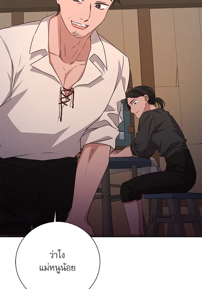 เกิดใหม่คราวนี้ ขอเป็นคนดีดูสักครั้ง ตอนที่ 7 รูปที่ 44