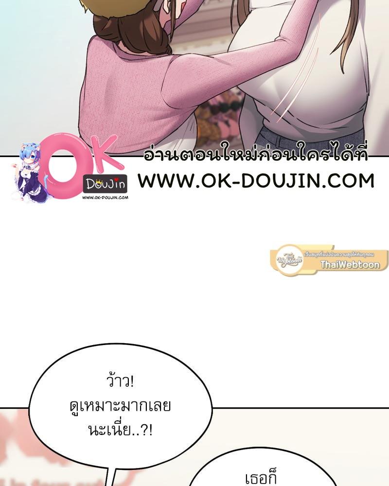 Doujin-Lc- อ่าน โดจิน มังฮวา เกาหลี ญี่ปุ่น จีน แปลไทย From Today My Favorite ตอนที่ 1 2 3 4 5 6 7 8 9 10 11 12 13 14 ฟรี ไม่มีโฆษณา อ่าน โดจิน Manhwa เกาหลี ญี่ปุ่น จีน เรามีครบ คัดมาให้เน้นๆ โดจิน 18+ รับประกันความฟินโดย  Doujin Lc