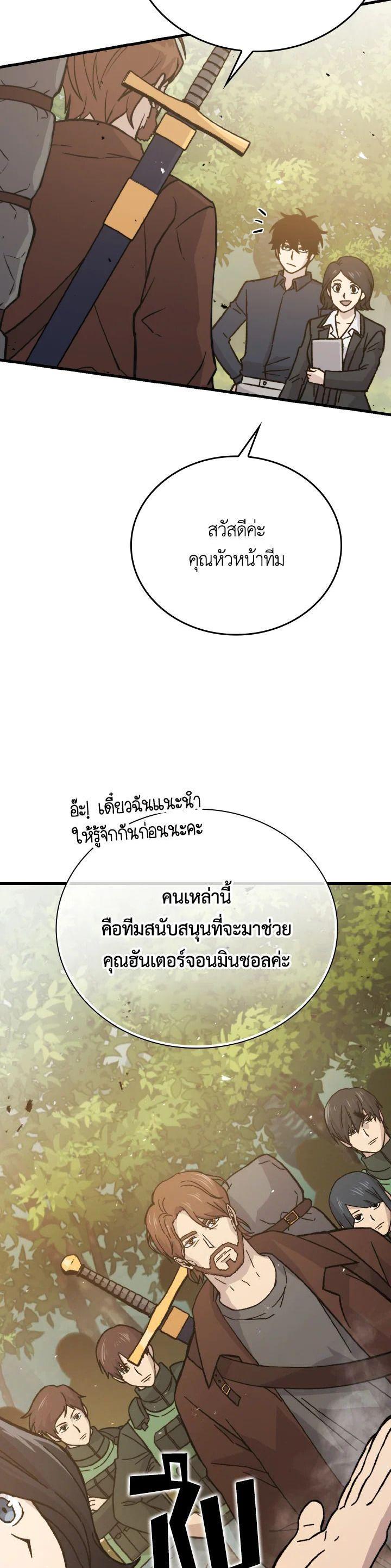 Manga-lc-com อ่านมังงะ อ่านการ์ตูน ออนไลน์ ฟรี The Demon King Levels Up ตอนที่ 1 2 3 4 5 6 7 8 9 10 11 12 13 14 ฟรี ไม่มีโฆษณา Manga-lc - อ่าน มังงะ อ่าน การ์ตูน ออนไลน์ อ่านมังงะ ฟรี
