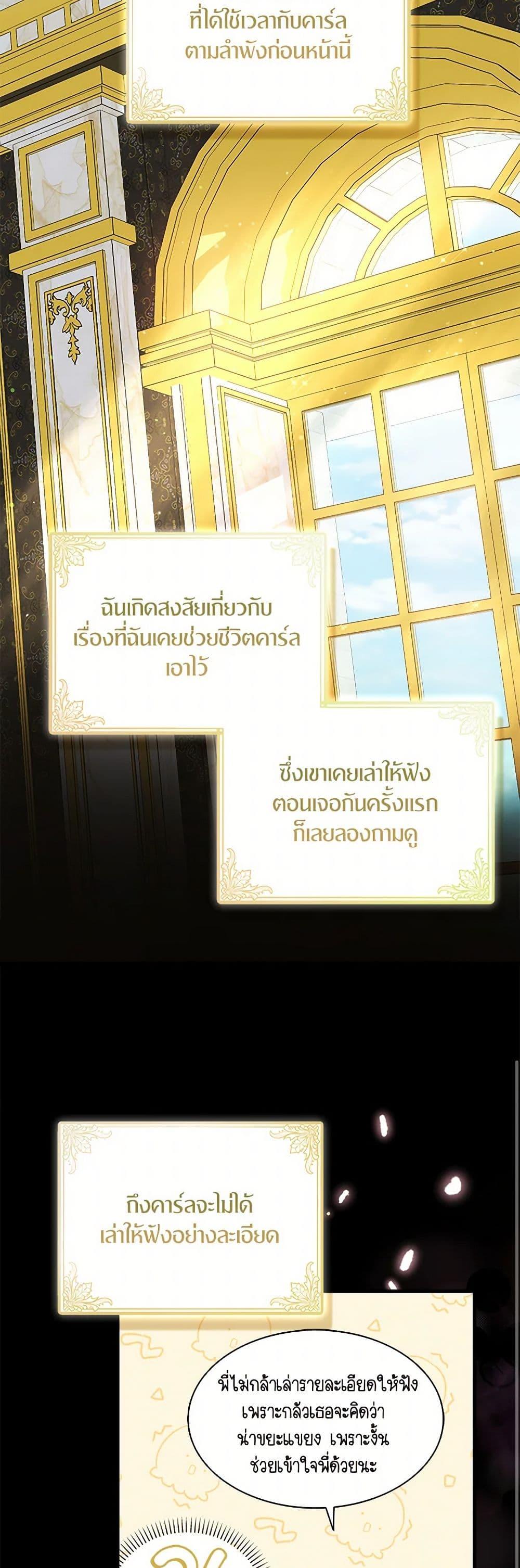 Manga-lc-com อ่านมังงะ อ่านการ์ตูน ออนไลน์ ฟรี I Tried To Be Her Loyal Sword ตอนที่ 1 2 3 4 5 6 7 8 9 10 11 12 13 14 ฟรี ไม่มีโฆษณา Manga-lc - อ่าน มังงะ อ่าน การ์ตูน ออนไลน์ อ่านมังงะ ฟรี