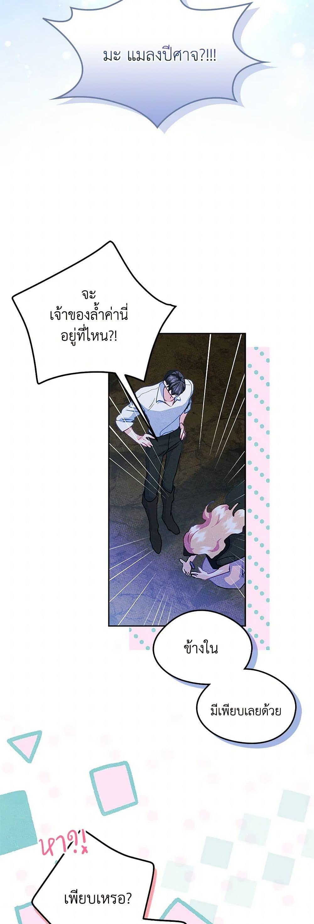 Manga-lc-com อ่านมังงะ อ่านการ์ตูน ออนไลน์ ฟรี I Became The Male Lead’s Female Friend ตอนที่ 1 2 3 4 5 6 7 8 9 10 11 12 13 14 ฟรี ไม่มีโฆษณา Manga-lc - อ่าน มังงะ อ่าน การ์ตูน ออนไลน์ อ่านมังงะ ฟรี