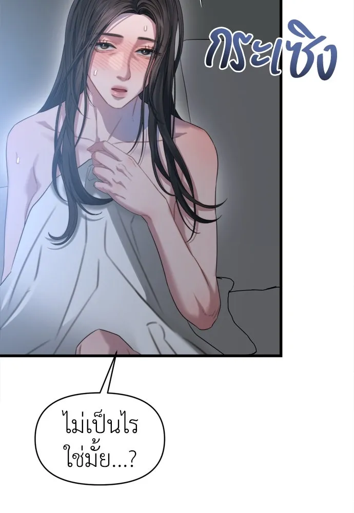 ปรารถนารักอันงดงาม ตอนที่ 63 รูปที่ 64