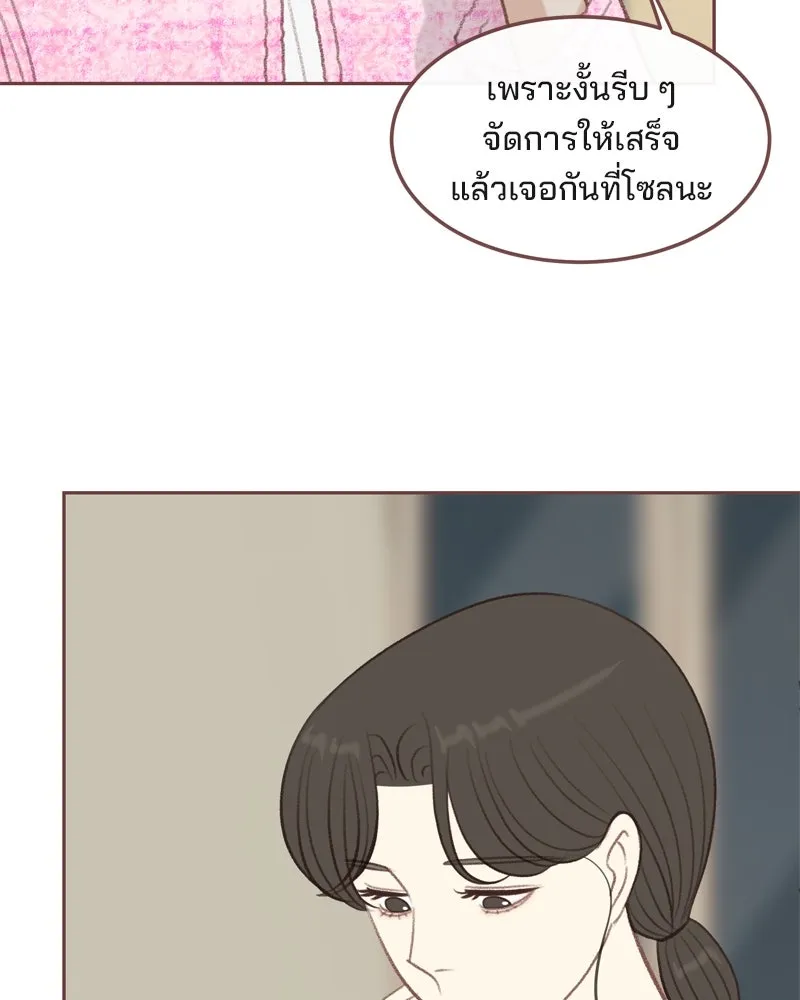 เพียงลมหนาว ตอนที่ 31 รูปที่ 35