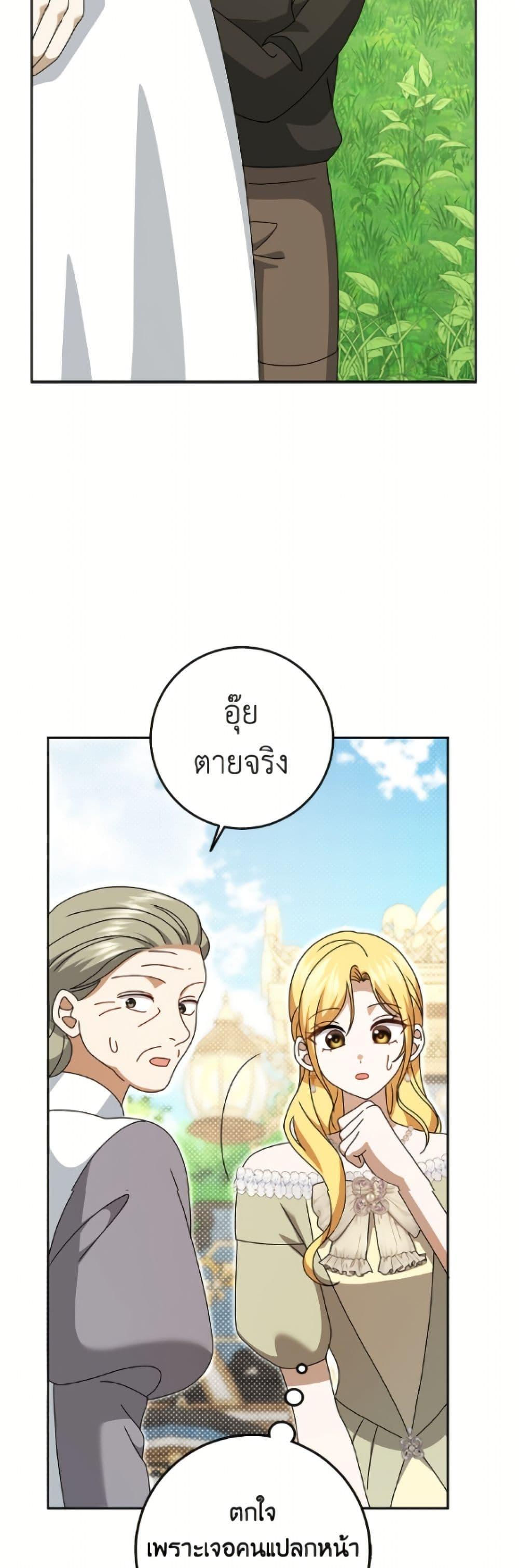Manga-lc-com อ่านมังงะ อ่านการ์ตูน ออนไลน์ ฟรี Cinderella Disappeared ตอนที่ 1 2 3 4 5 6 7 8 9 10 11 12 13 14 ฟรี ไม่มีโฆษณา Manga-lc - อ่าน มังงะ อ่าน การ์ตูน ออนไลน์ อ่านมังงะ ฟรี