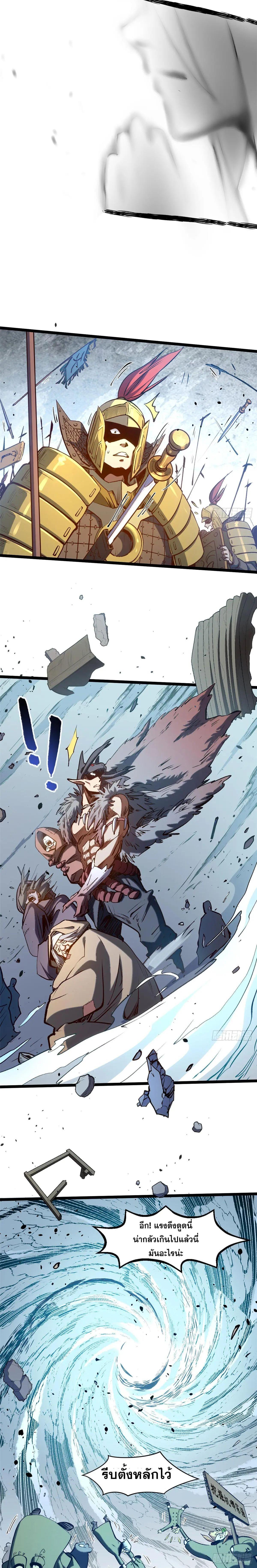 Manga-lc-com อ่านมังงะ อ่านการ์ตูน ออนไลน์ ฟรี Top Tier Providence ตอนที่ 1 2 3 4 5 6 7 8 9 10 11 12 13 14 ฟรี ไม่มีโฆษณา Manga-lc - อ่าน มังงะ อ่าน การ์ตูน ออนไลน์ อ่านมังงะ ฟรี