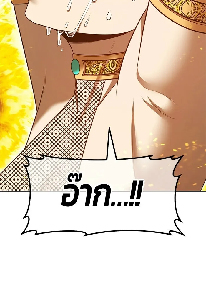 +99 ท่อนไม้พร้อมบวก ตอนที่ 119 ฮันซารัง (2) รูปที่ 313