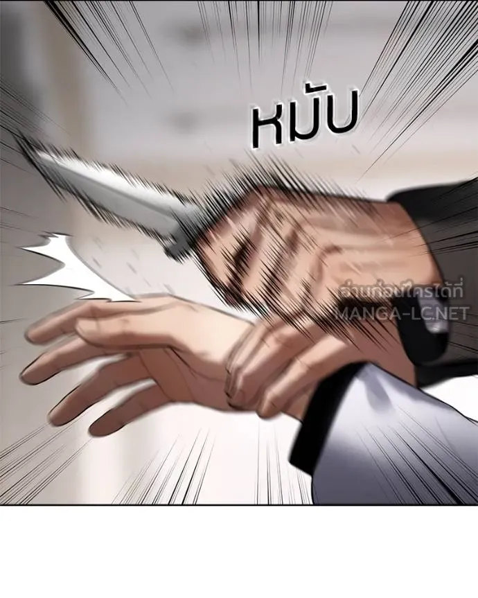 Baek XX ตอนที่ 119 รูปที่ 39