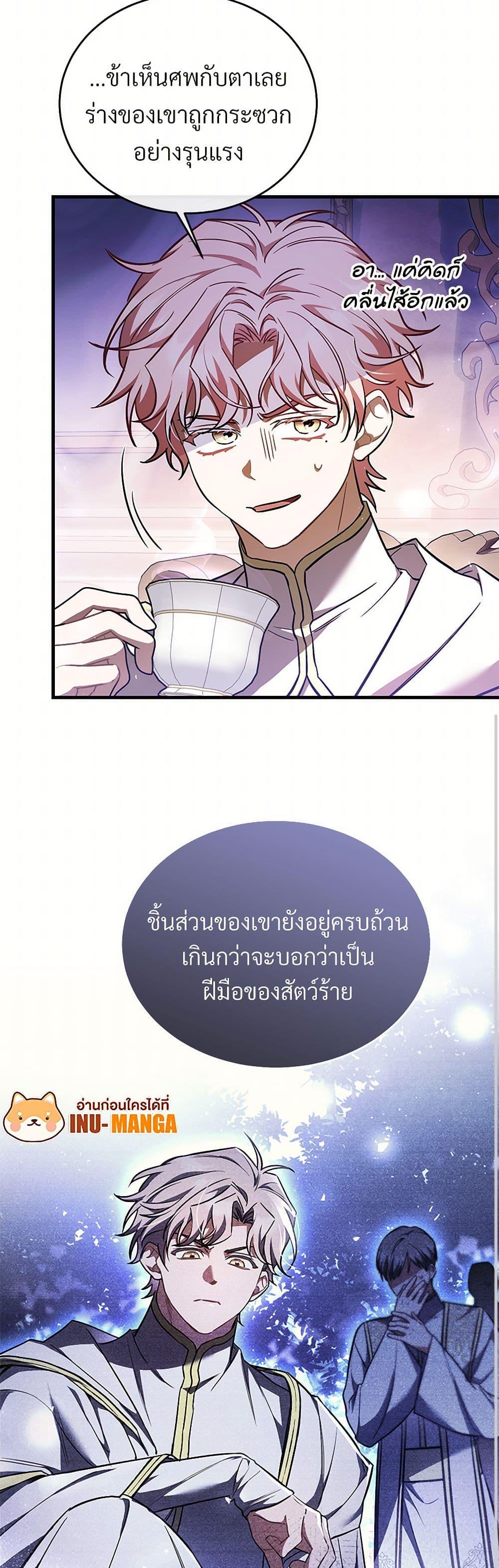 Manga-lc-com อ่านมังงะ อ่านการ์ตูน ออนไลน์ ฟรี The Night Without Shadows ตอนที่ 1 2 3 4 5 6 7 8 9 10 11 12 13 14 ฟรี ไม่มีโฆษณา Manga-lc - อ่าน มังงะ อ่าน การ์ตูน ออนไลน์ อ่านมังงะ ฟรี
