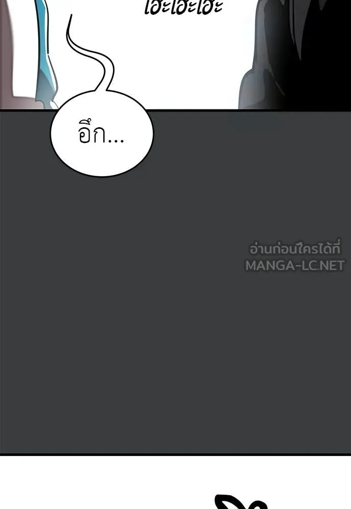 ยมราชลงทัณฑ์ ตอนที่ 109 รูปที่ 34