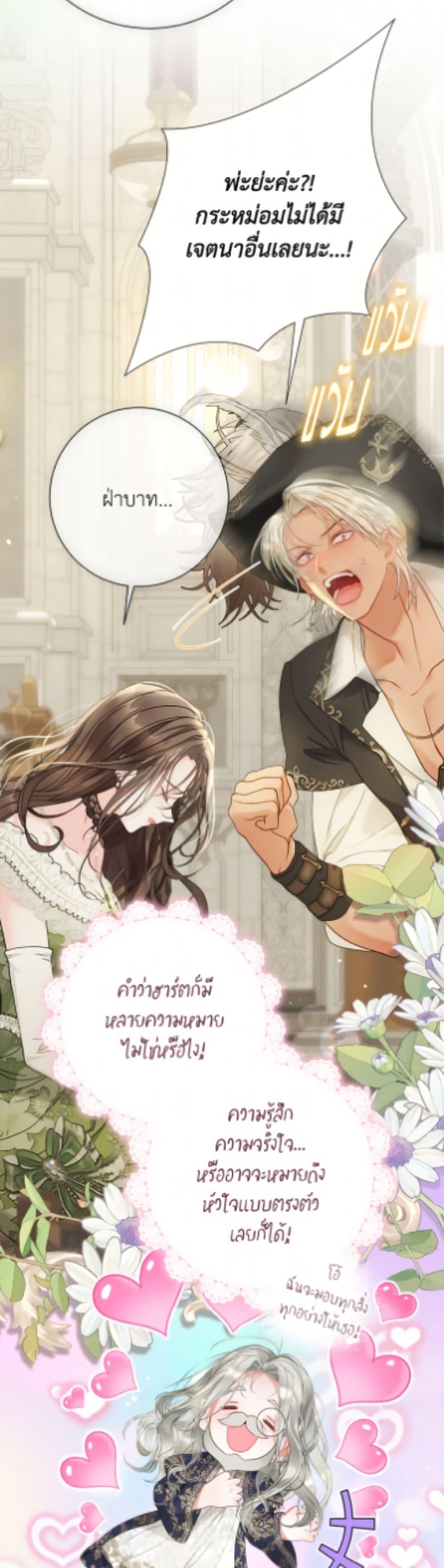 Manga-lc-com อ่านมังงะ อ่านการ์ตูน ออนไลน์ ฟรี The World Without My Sister Who Everyone Loved ตอนที่ 1 2 3 4 5 6 7 8 9 10 11 12 13 14 ฟรี ไม่มีโฆษณา Manga-lc - อ่าน มังงะ อ่าน การ์ตูน ออนไลน์ อ่านมังงะ ฟรี