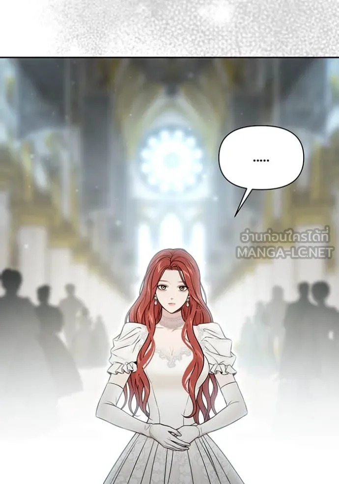 ห้องนอนลับ ตอนที่ 148 รูปที่ 66