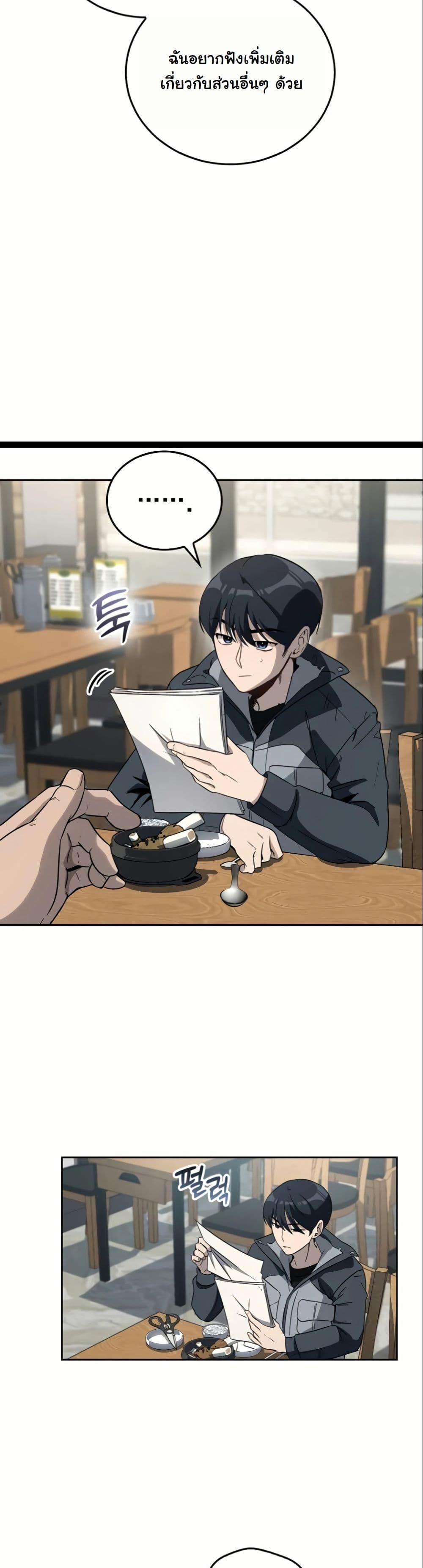 Manga-lc-com อ่านมังงะ อ่านการ์ตูน ออนไลน์ ฟรี A Thousand Faces ตอนที่ 1 2 3 4 5 6 7 8 9 10 11 12 13 14 ฟรี ไม่มีโฆษณา Manga-lc - อ่าน มังงะ อ่าน การ์ตูน ออนไลน์ อ่านมังงะ ฟรี