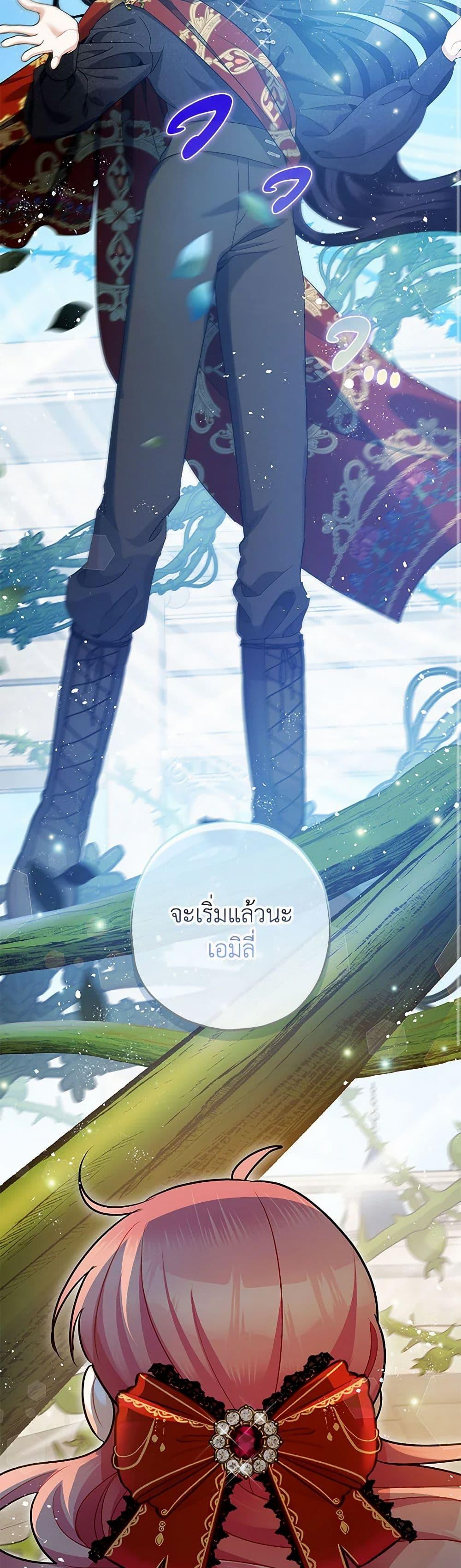 Manga-lc-com อ่านมังงะ อ่านการ์ตูน ออนไลน์ ฟรี The Tyrant’s Tranquilizer ตอนที่ 1 2 3 4 5 6 7 8 9 10 11 12 13 14 ฟรี ไม่มีโฆษณา Manga-lc - อ่าน มังงะ อ่าน การ์ตูน ออนไลน์ อ่านมังงะ ฟรี