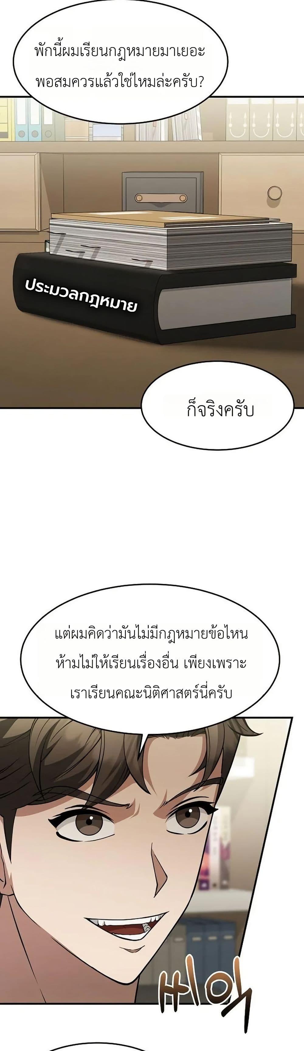 Manga-lc-com อ่านมังงะ อ่านการ์ตูน ออนไลน์ ฟรี Chairman Who Wants to Live a Life of Leisure ตอนที่ 1 2 3 4 5 6 7 8 9 10 11 12 13 14 ฟรี ไม่มีโฆษณา Manga-lc - อ่าน มังงะ อ่าน การ์ตูน ออนไลน์ อ่านมังงะ ฟรี