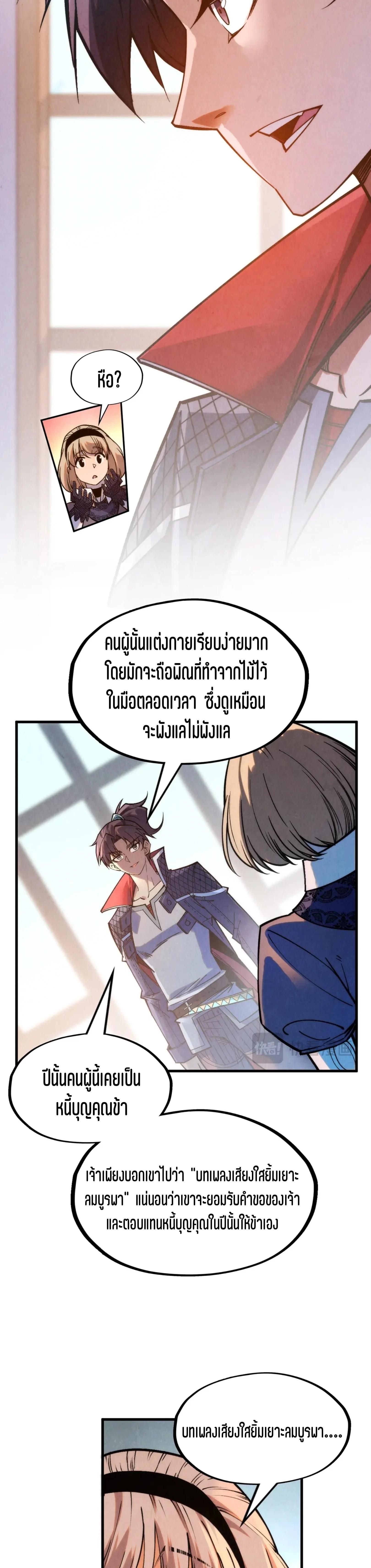 Manga-lc-com อ่านมังงะ อ่านการ์ตูน ออนไลน์ ฟรี The Eternal Supreme ตอนที่ 1 2 3 4 5 6 7 8 9 10 11 12 13 14 ฟรี ไม่มีโฆษณา Manga-lc - อ่าน มังงะ อ่าน การ์ตูน ออนไลน์ อ่านมังงะ ฟรี