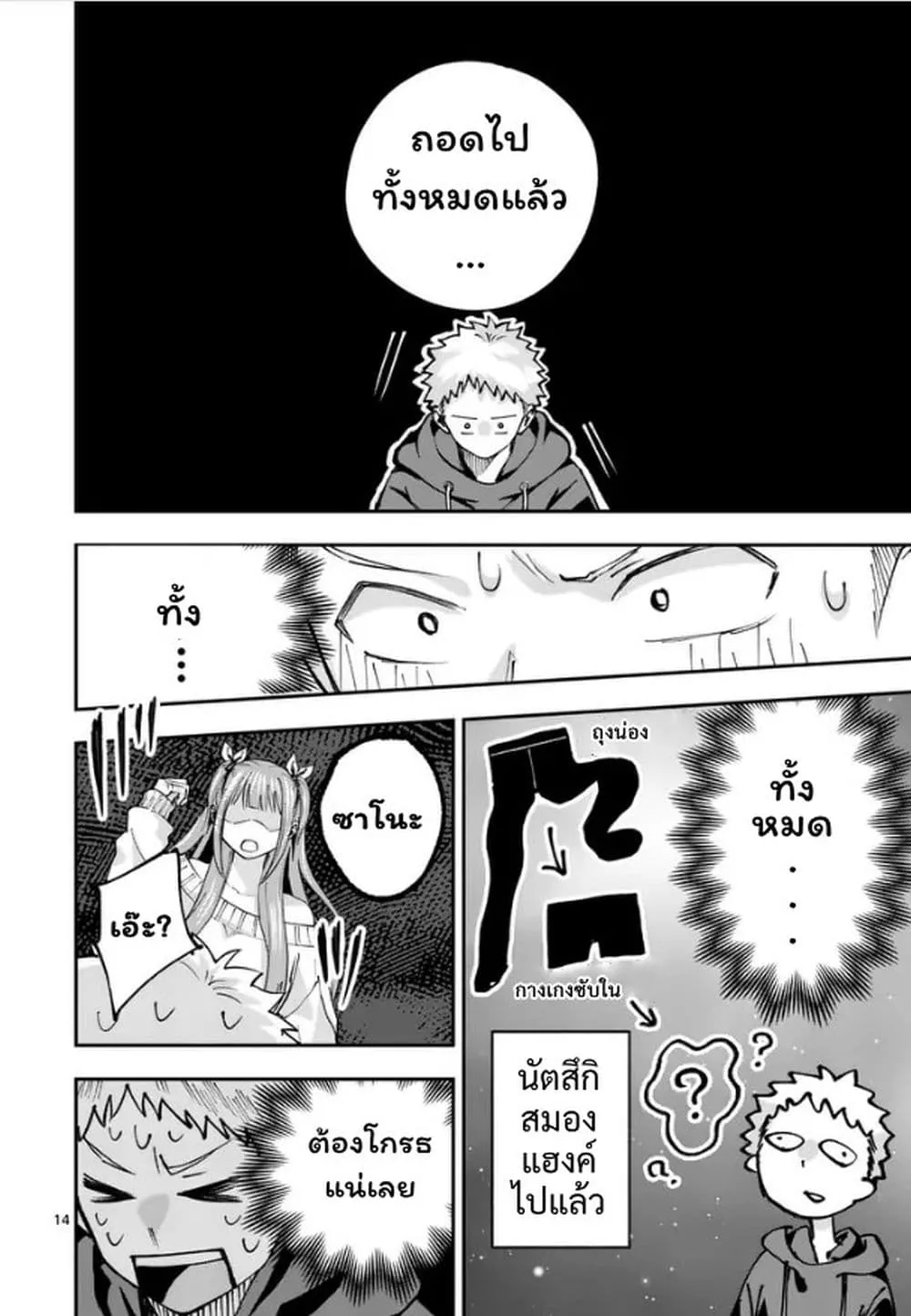 Manga-lc-com อ่านมังงะ อ่านการ์ตูน ออนไลน์ ฟรี Kakushite Kisetsu wa Ao wo Shiru ตอนที่ 1 2 3 4 5 6 7 8 9 10 11 12 13 14 ฟรี ไม่มีโฆษณา Manga-lc - อ่าน มังงะ อ่าน การ์ตูน ออนไลน์ อ่านมังงะ ฟรี