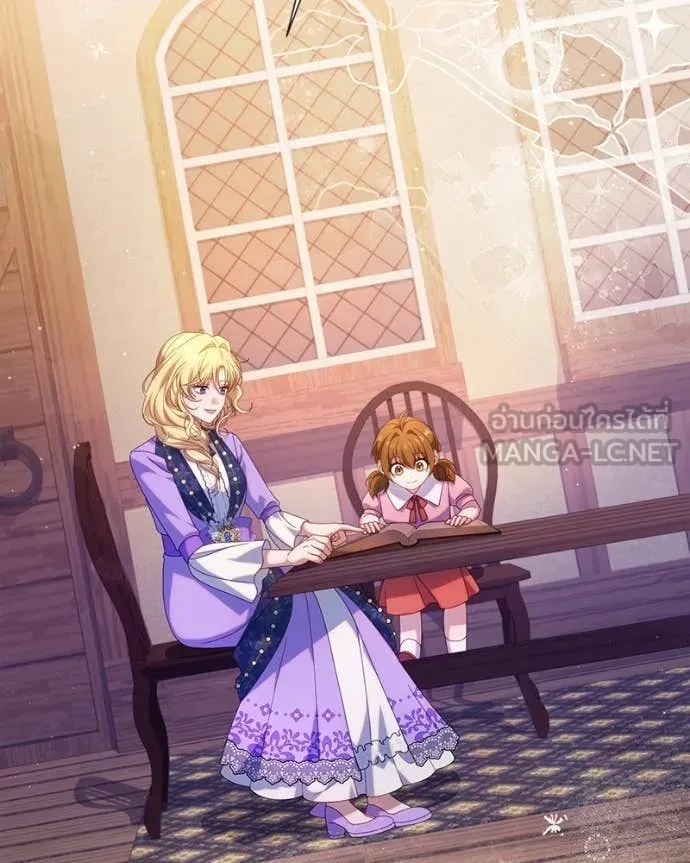 ถ้าเป็นนางร้าย ตอนที่ 43 รูปที่ 2