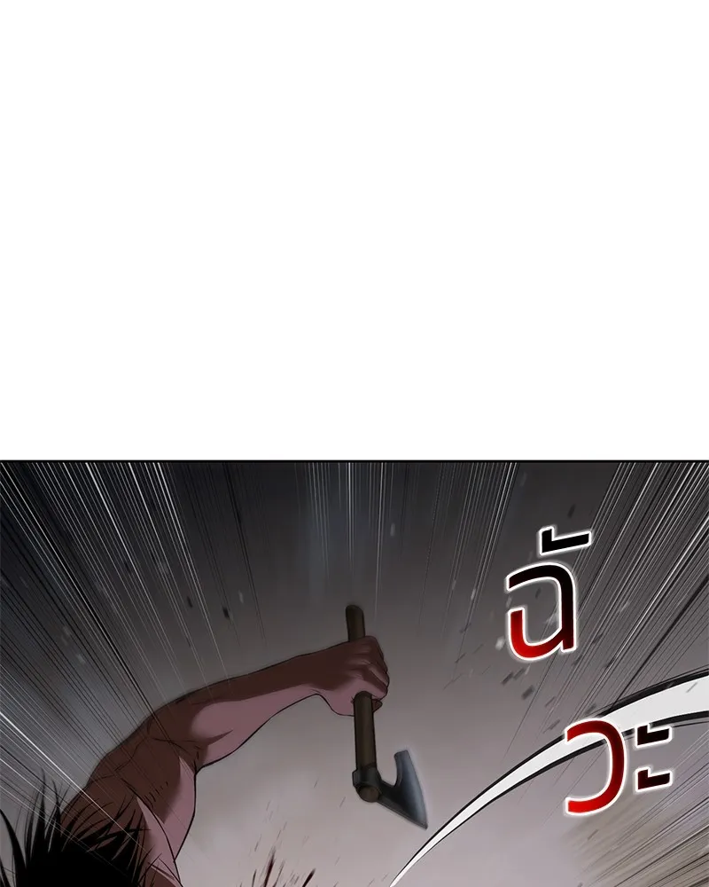 แบคXX ตอนที่ 90 รูปที่ 143