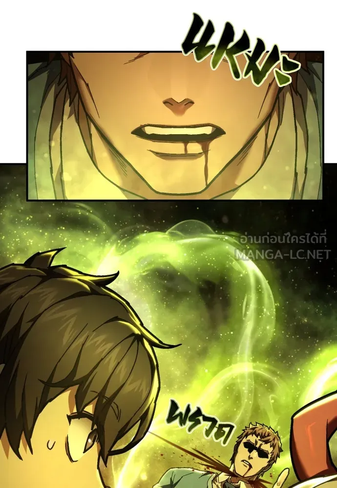 เพชฌฆาตลงทัณฑ์ ตอนที่ 27 รูปที่ 48