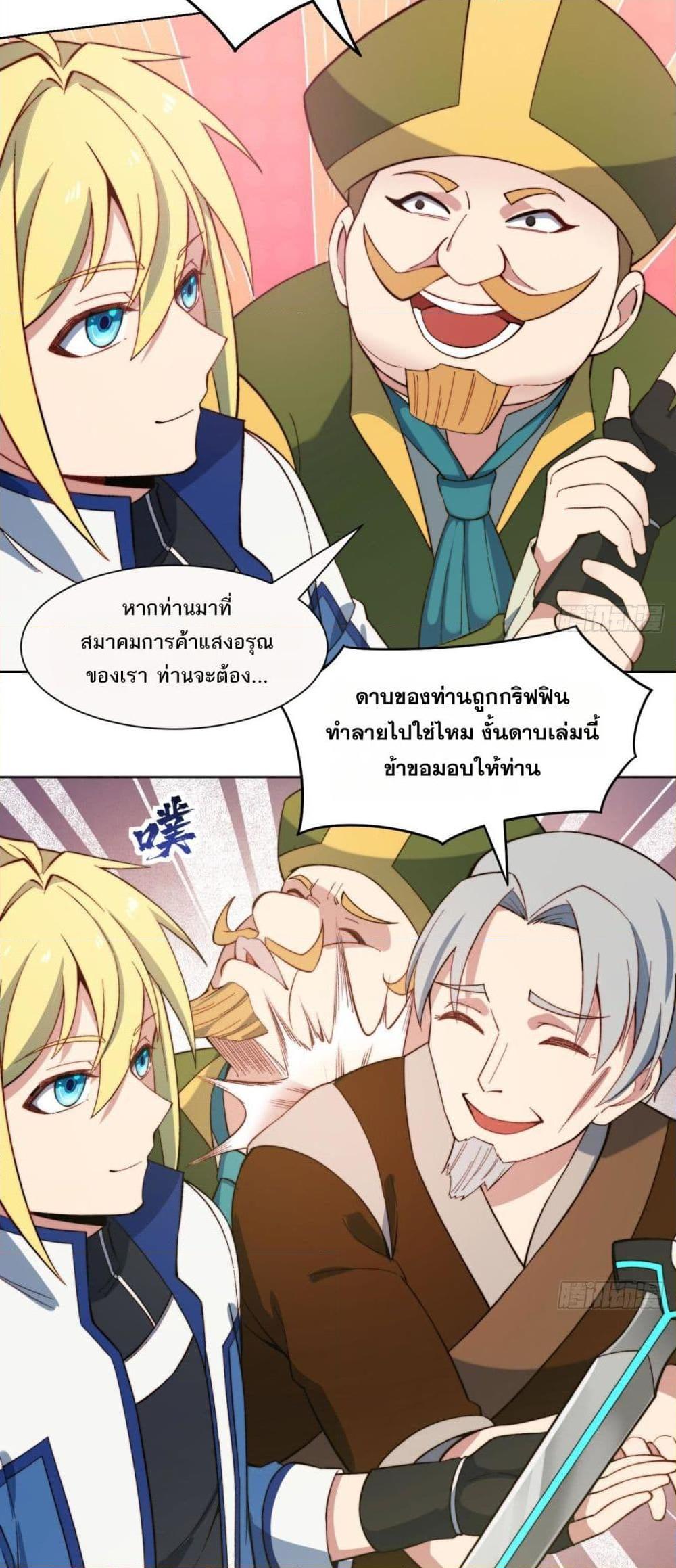 Manga-lc-com อ่านมังงะ อ่านการ์ตูน ออนไลน์ ฟรี The Beta Server For A Thousand Years ตอนที่ 1 2 3 4 5 6 7 8 9 10 11 12 13 14 ฟรี ไม่มีโฆษณา Manga-lc - อ่าน มังงะ อ่าน การ์ตูน ออนไลน์ อ่านมังงะ ฟรี