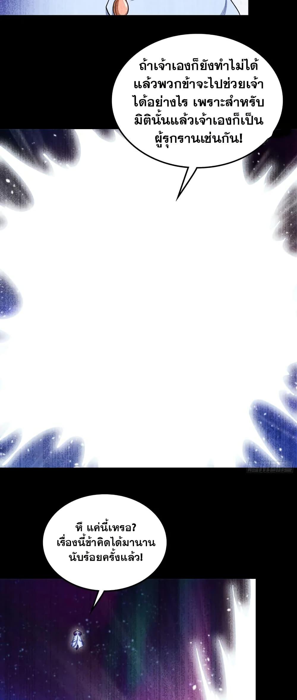 Manga-lc-com อ่านมังงะ อ่านการ์ตูน ออนไลน์ ฟรี My Wife is a Demon Queen ตอนที่ 1 2 3 4 5 6 7 8 9 10 11 12 13 14 ฟรี ไม่มีโฆษณา Manga-lc - อ่าน มังงะ อ่าน การ์ตูน ออนไลน์ อ่านมังงะ ฟรี