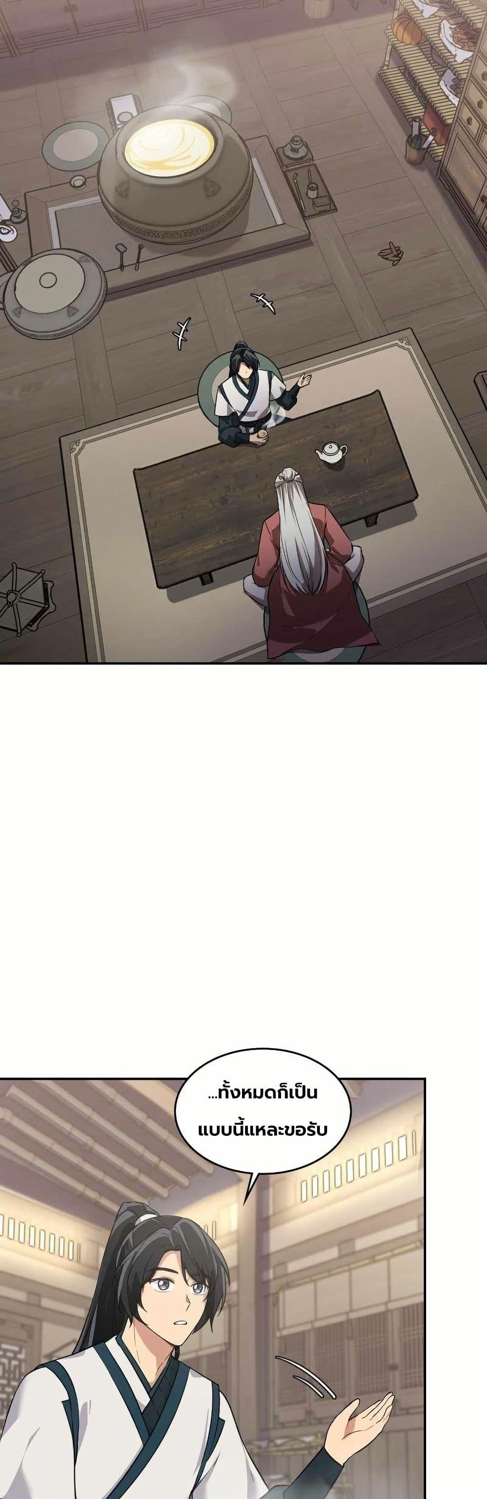 Manga-lc-com อ่านมังงะ อ่านการ์ตูน ออนไลน์ ฟรี The Laws of Cultivation ตอนที่ 1 2 3 4 5 6 7 8 9 10 11 12 13 14 ฟรี ไม่มีโฆษณา Manga-lc - อ่าน มังงะ อ่าน การ์ตูน ออนไลน์ อ่านมังงะ ฟรี