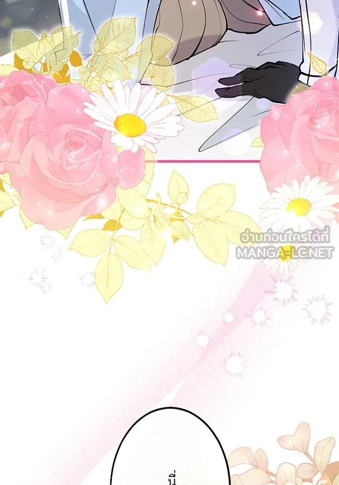 คุณหนูย้อนเวลามาเป็นอัศวิน ตอนที่ 62 รูปที่ 24