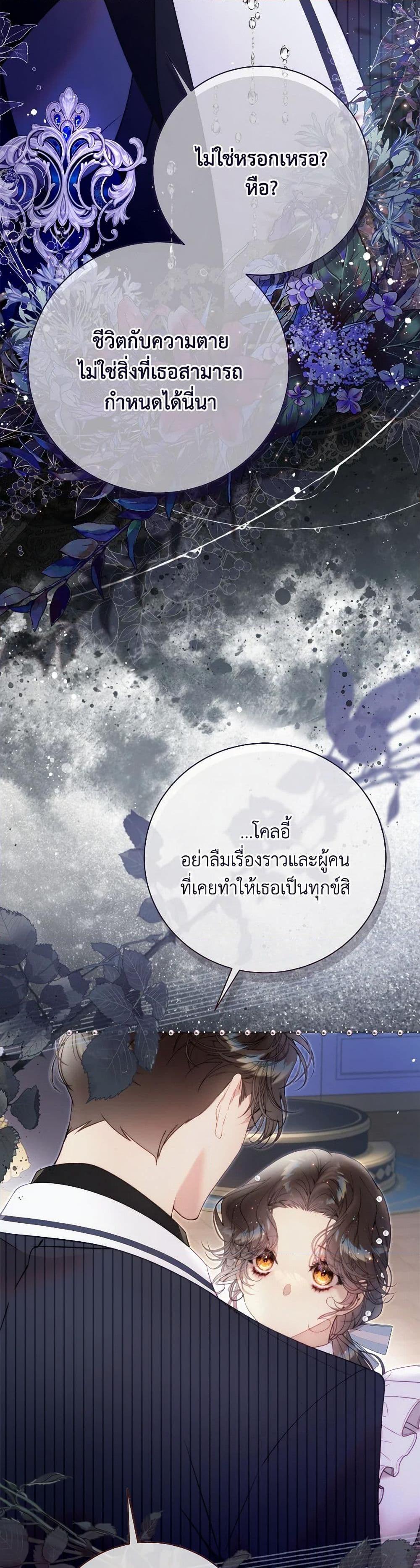 Manga-lc-com อ่านมังงะ อ่านการ์ตูน ออนไลน์ ฟรี Beatrice ตอนที่ 1 2 3 4 5 6 7 8 9 10 11 12 13 14 ฟรี ไม่มีโฆษณา Manga-lc - อ่าน มังงะ อ่าน การ์ตูน ออนไลน์ อ่านมังงะ ฟรี