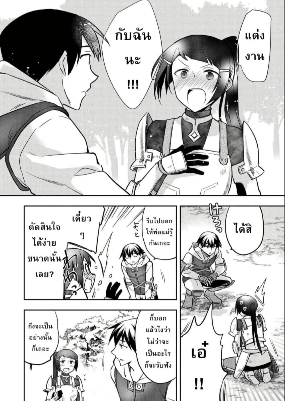 Manga-lc-com อ่านมังงะ อ่านการ์ตูน ออนไลน์ ฟรี Mushoku No Eiyuu Betsu Ni Skill Nanka Iranakatta Ndaga ตอนที่ 1 2 3 4 5 6 7 8 9 10 11 12 13 14 ฟรี ไม่มีโฆษณา Manga-lc - อ่าน มังงะ อ่าน การ์ตูน ออนไลน์ อ่านมังงะ ฟรี