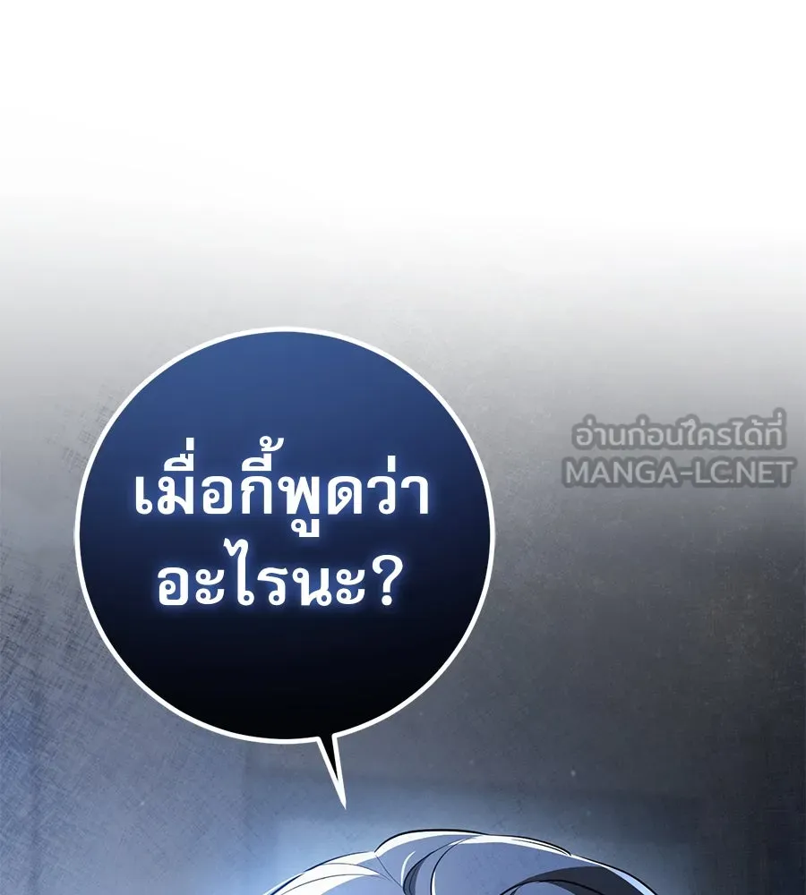 เรือนจำรัก ตอนที่ 76 รูปที่ 30