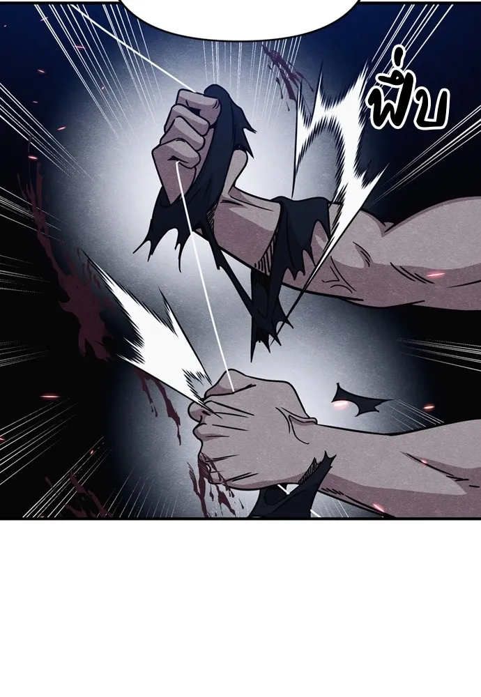 Zombie X Slasher ตอนที่ 38 รูปที่ 100