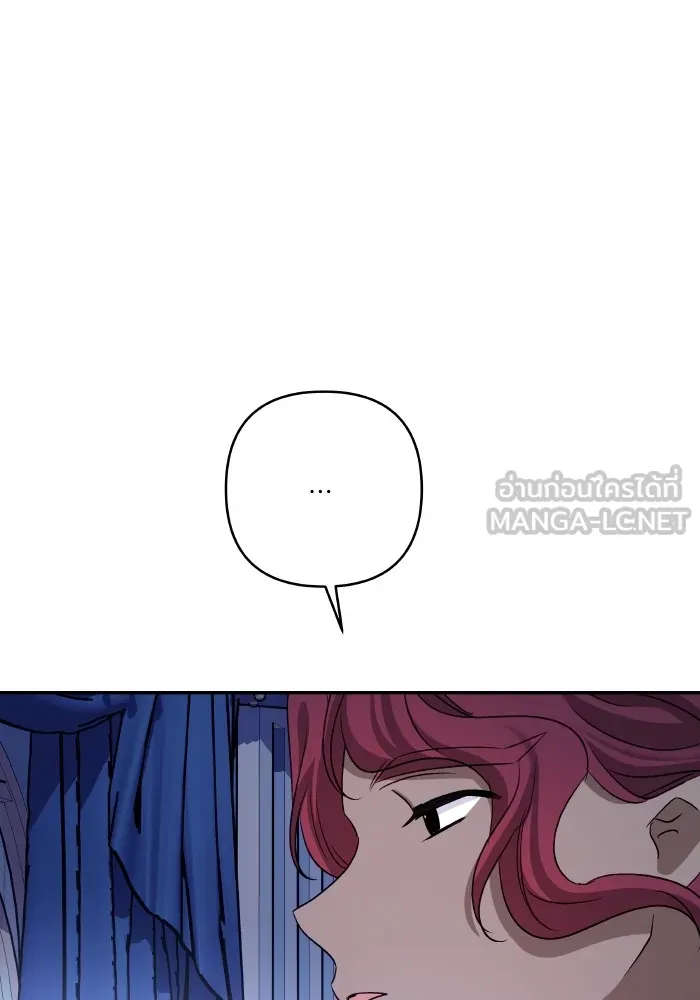 บุตรสาวของดยุกปีศาจ ตอนที่ 123 รูปที่ 36