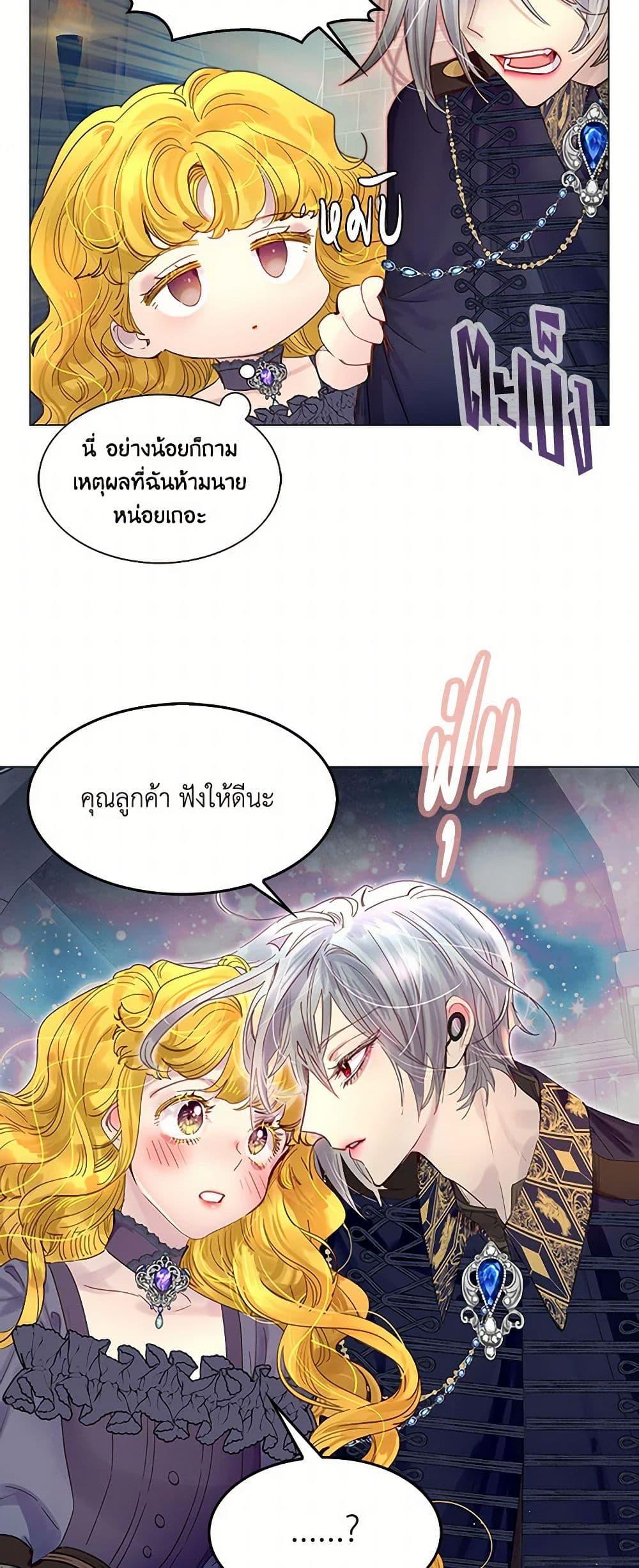 Manga-lc-com อ่านมังงะ อ่านการ์ตูน ออนไลน์ ฟรี Miss Not-So Sidekick ตอนที่ 1 2 3 4 5 6 7 8 9 10 11 12 13 14 ฟรี ไม่มีโฆษณา Manga-lc - อ่าน มังงะ อ่าน การ์ตูน ออนไลน์ อ่านมังงะ ฟรี