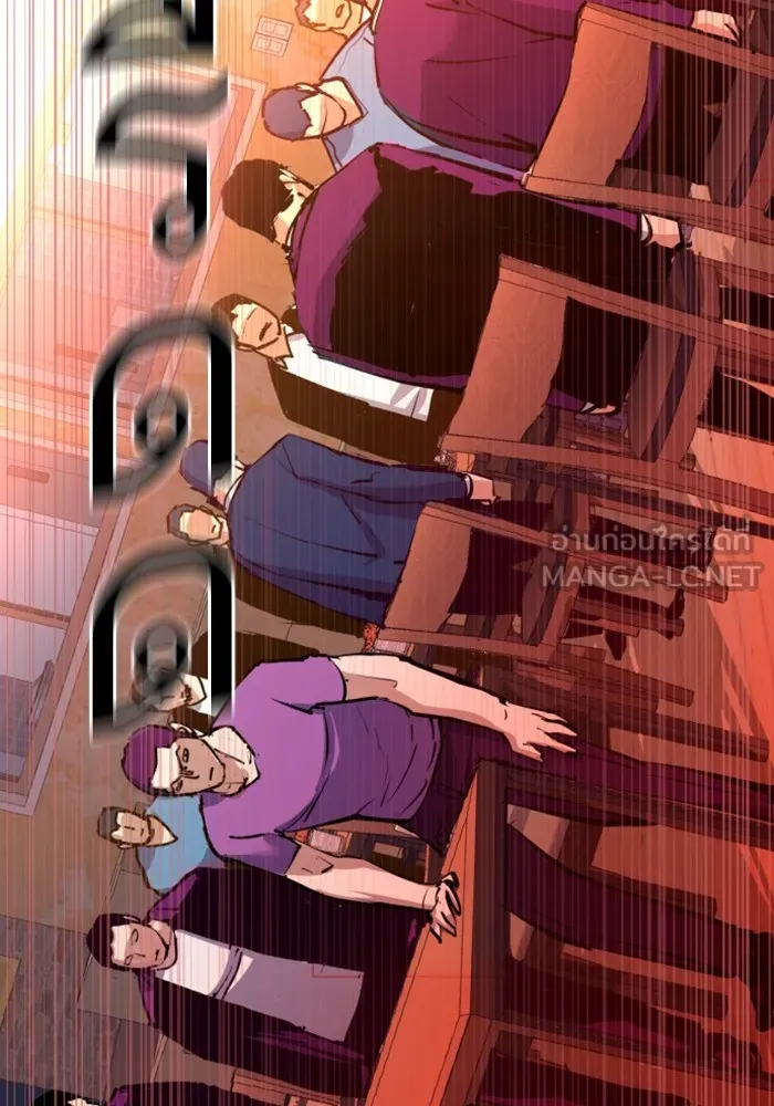 พี่ชายสายบอดี้การ์ด ตอนที่ 146 รูปที่ 108