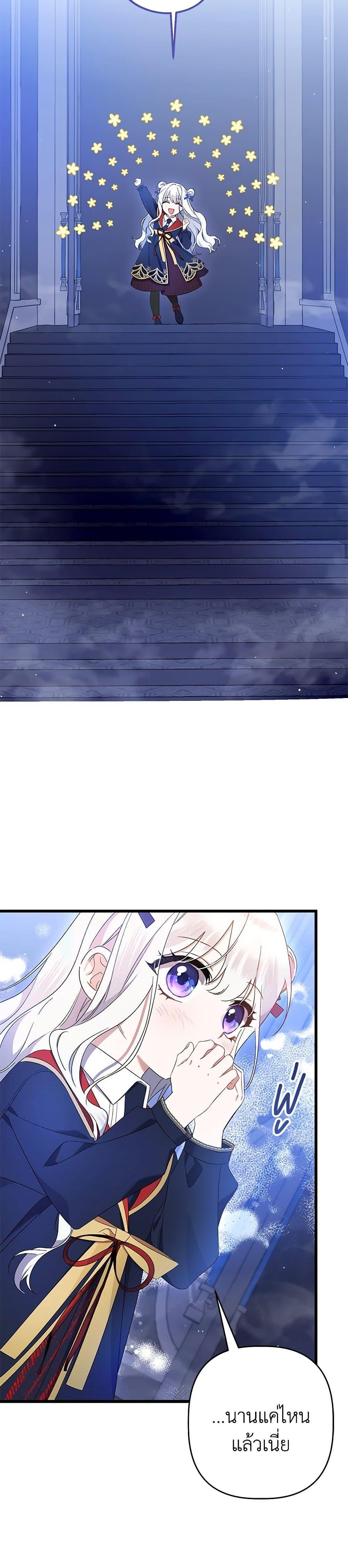 Manga-lc-com อ่านมังงะ อ่านการ์ตูน ออนไลน์ ฟรี I Was Just Taking Care of My Sick Father ตอนที่ 1 2 3 4 5 6 7 8 9 10 11 12 13 14 ฟรี ไม่มีโฆษณา Manga-lc - อ่าน มังงะ อ่าน การ์ตูน ออนไลน์ อ่านมังงะ ฟรี