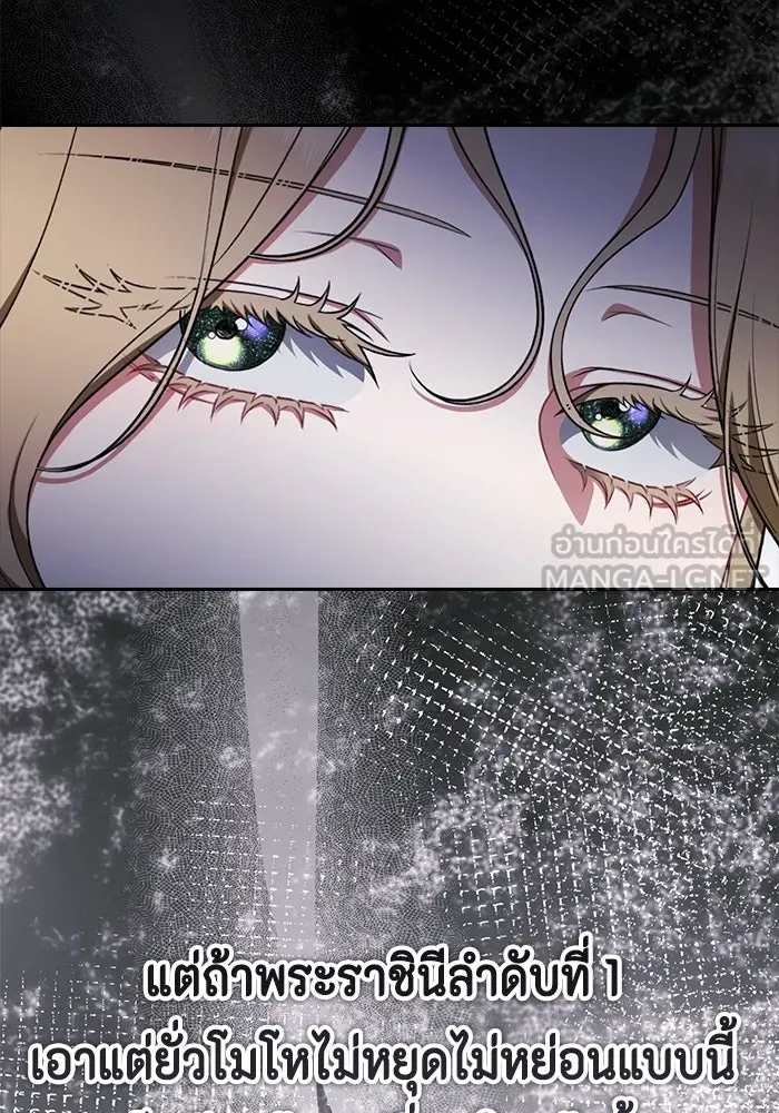 ละครชีวิตลิขิตรัก ตอนที่ 21 รูปที่ 30