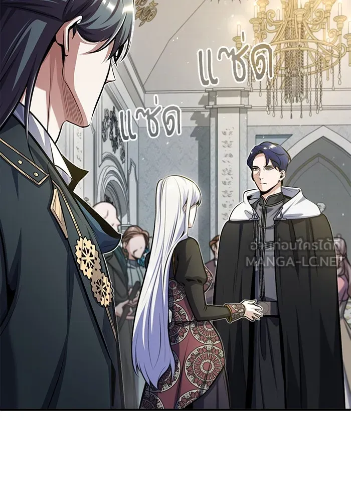 ศาสตราจารย์จำเป็นแห่งอะคาเดมี ตอนที่ 64 รูปที่ 72
