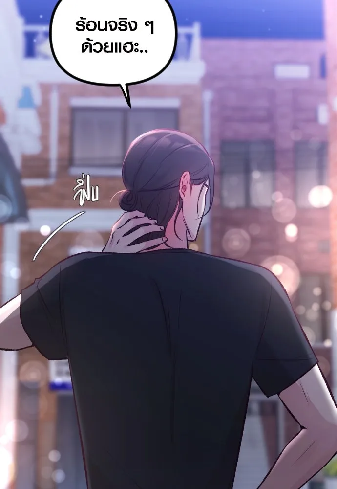 รักกันคนละครึ่งทาง ตอนที่ 10 รูปที่ 100