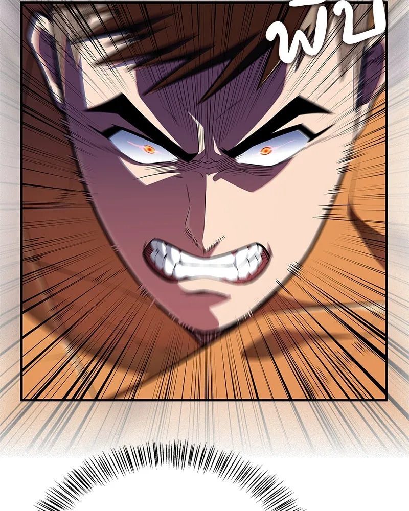 สุดยอดเทรนเนอร์แห่งยุทธภพ ตอนที่ 48 สิ่งที่ต้องทำเป็นอันดับแรก รูปที่ 7