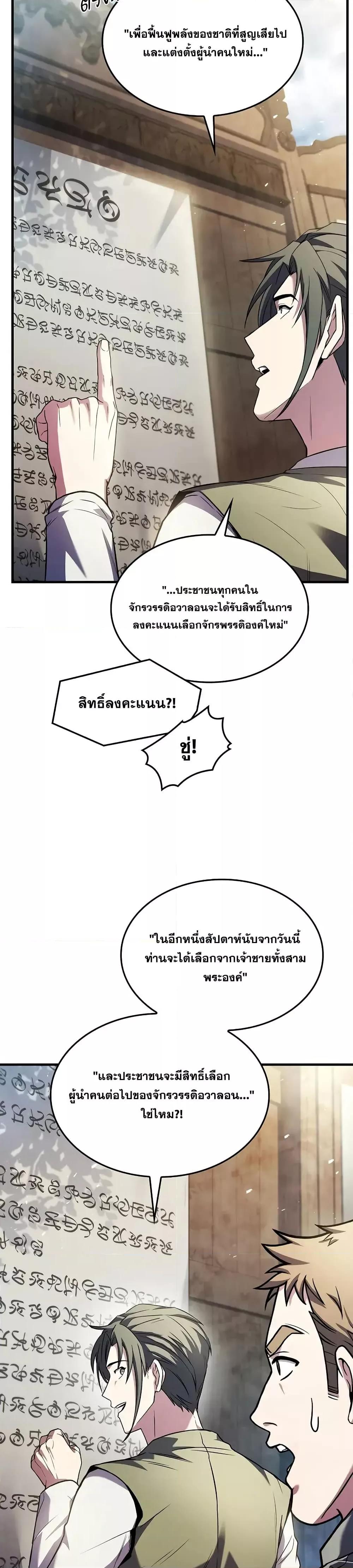 Manga-lc-com อ่านมังงะ อ่านการ์ตูน ออนไลน์ ฟรี ReturnoftheL ตอนที่ 1 2 3 4 5 6 7 8 9 10 11 12 13 14 ฟรี ไม่มีโฆษณา Manga-lc - อ่าน มังงะ อ่าน การ์ตูน ออนไลน์ อ่านมังงะ ฟรี