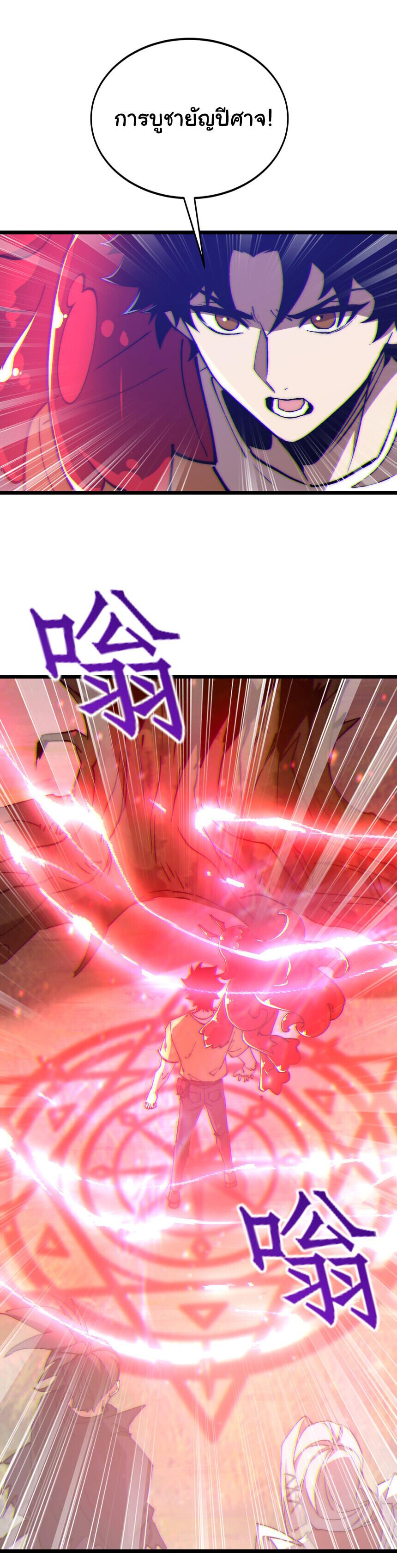 Manga-lc-com อ่านมังงะ อ่านการ์ตูน ออนไลน์ ฟรี Devil Summoner, I Am the Abyss Lord ตอนที่ 1 2 3 4 5 6 7 8 9 10 11 12 13 14 ฟรี ไม่มีโฆษณา Manga-lc - อ่าน มังงะ อ่าน การ์ตูน ออนไลน์ อ่านมังงะ ฟรี