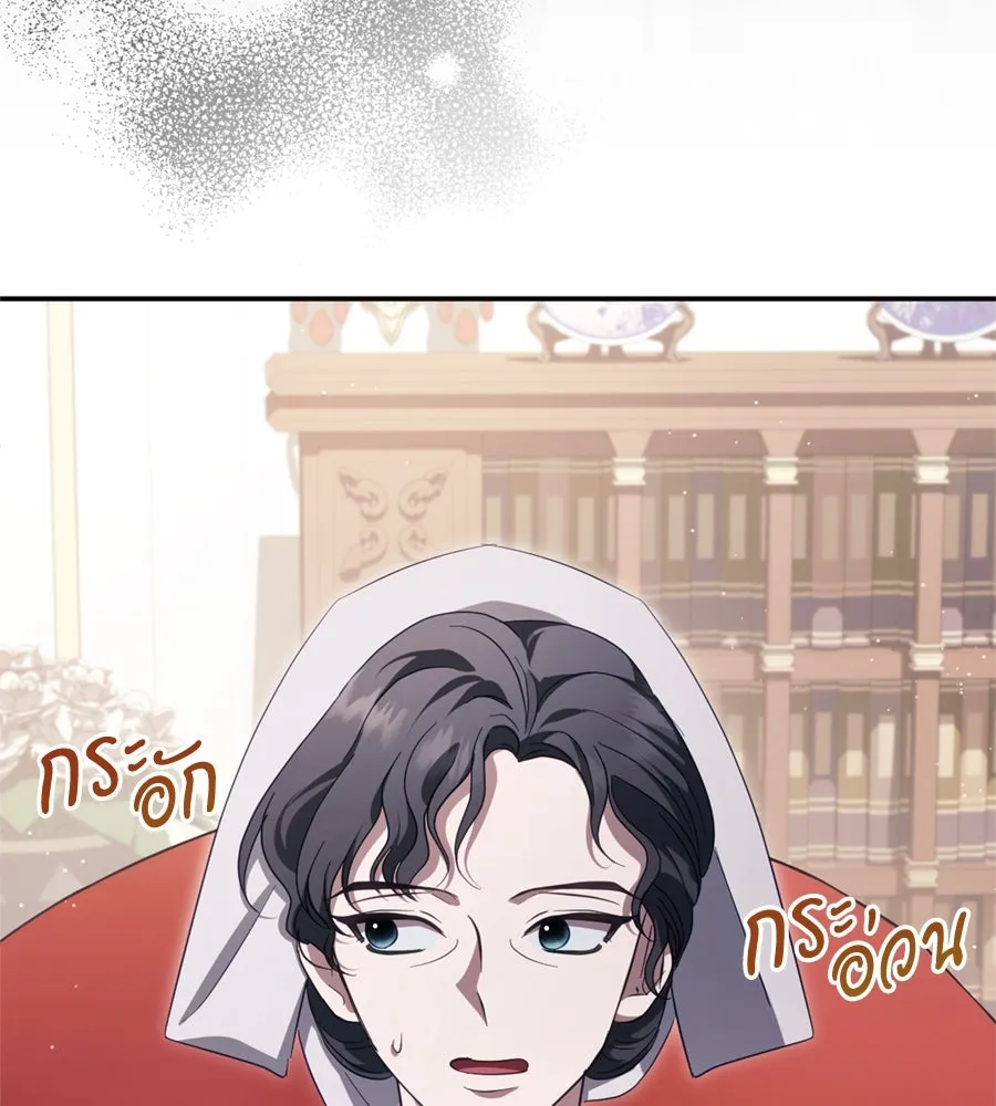 เบื้องหลังรอยยิ้มของเจ้าหญิง ตอนที่ 44 (จบซีซัน 1) รูปที่ 40