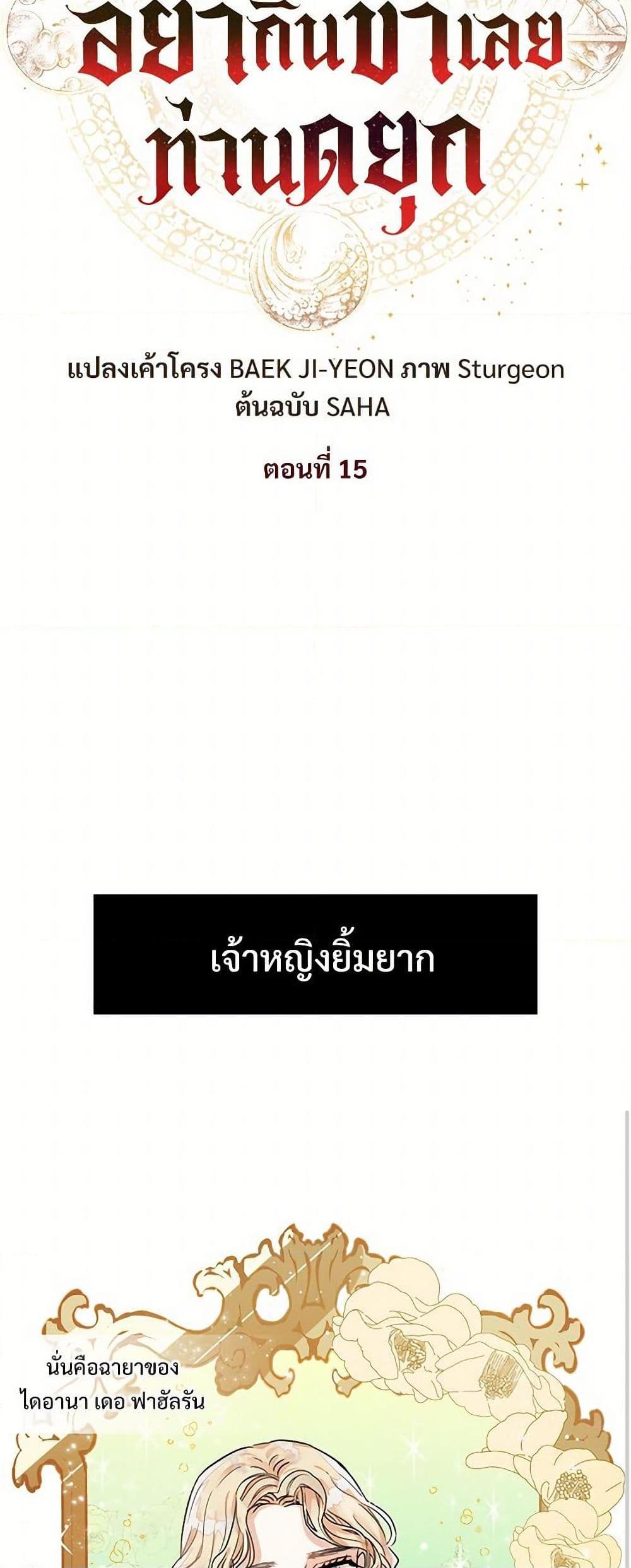 Manga-lc-com อ่านมังงะ อ่านการ์ตูน ออนไลน์ ฟรี Please Don’t Eat Me! ตอนที่ 1 2 3 4 5 6 7 8 9 10 11 12 13 14 ฟรี ไม่มีโฆษณา Manga-lc - อ่าน มังงะ อ่าน การ์ตูน ออนไลน์ อ่านมังงะ ฟรี