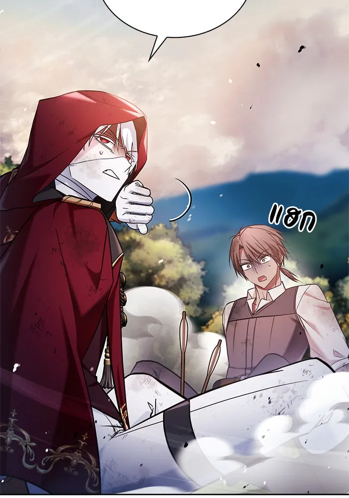 ผมไม่ได้เก่งอย่างที่คิด ตอนที่ 53 รูปที่ 119