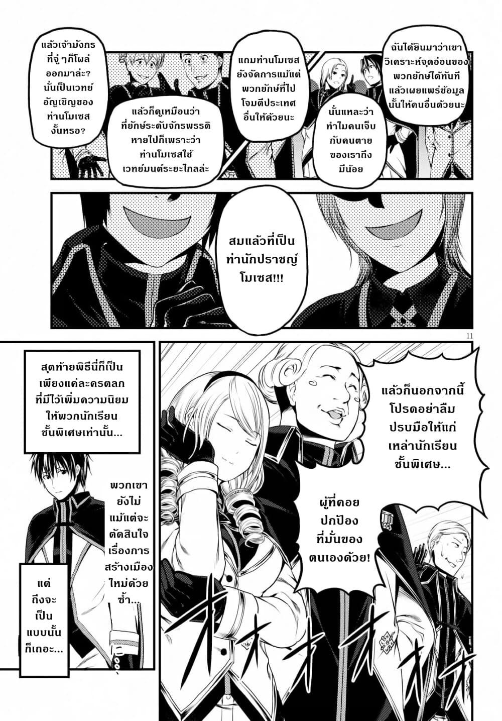 Manga-lc-com อ่านมังงะ อ่านการ์ตูน ออนไลน์ ฟรี Murabito desu ga Nani ka ตอนที่ 1 2 3 4 5 6 7 8 9 10 11 12 13 14 ฟรี ไม่มีโฆษณา Manga-lc - อ่าน มังงะ อ่าน การ์ตูน ออนไลน์ อ่านมังงะ ฟรี